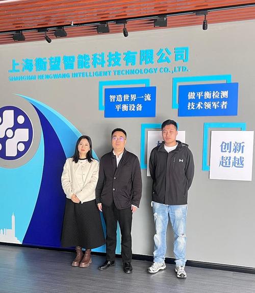 童怡霏实地走访了上海衡望智能科技,受到了荣发全部长的热情