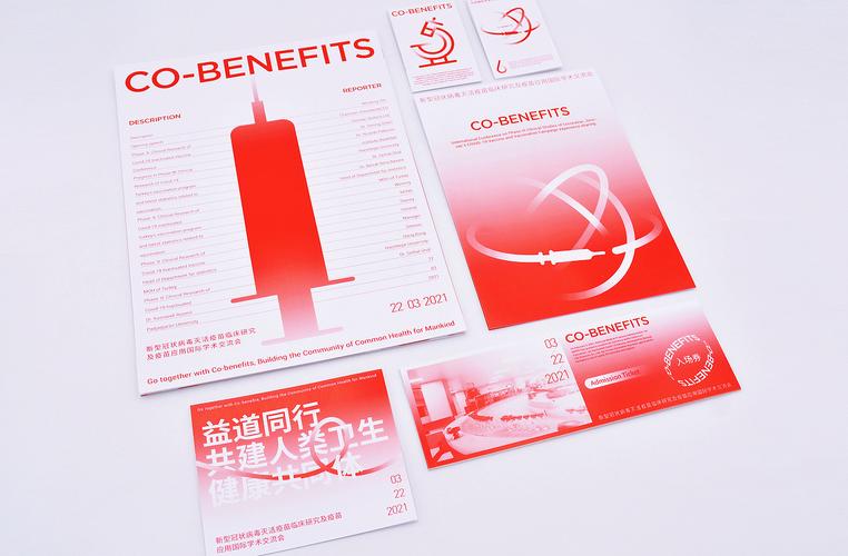 爆火科技品牌设计橙时品牌设计会员精选江南小喵唐伯喵菲霏飞推广